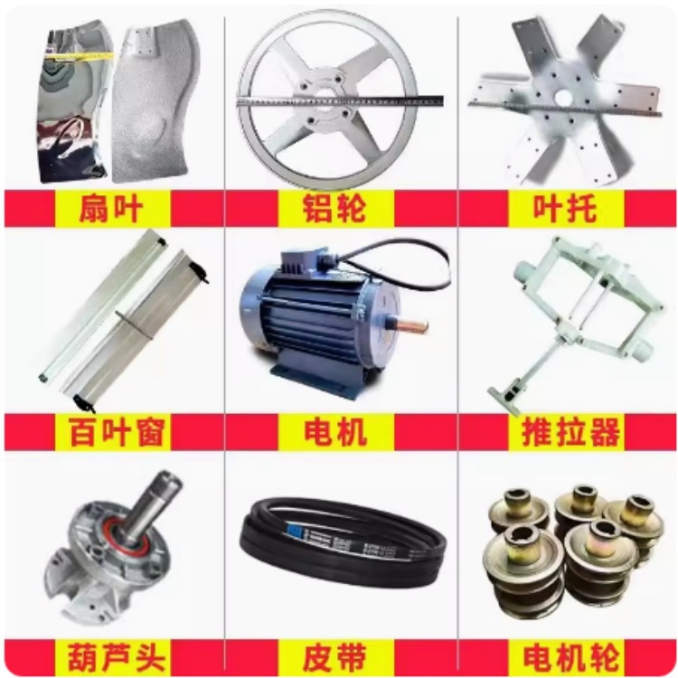 工业排风扇三角带负压风机皮带工厂排气扇配件风机皮带轮